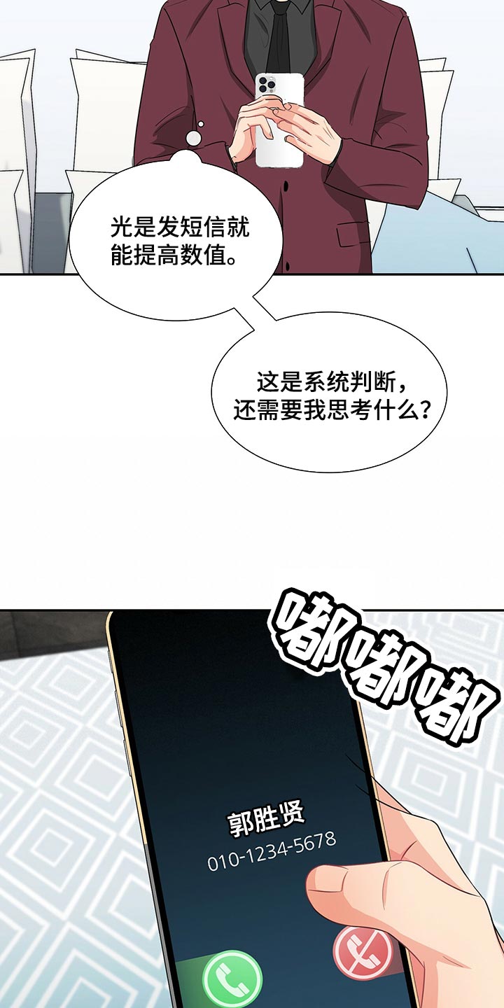 第52章：一起吃饭吧3