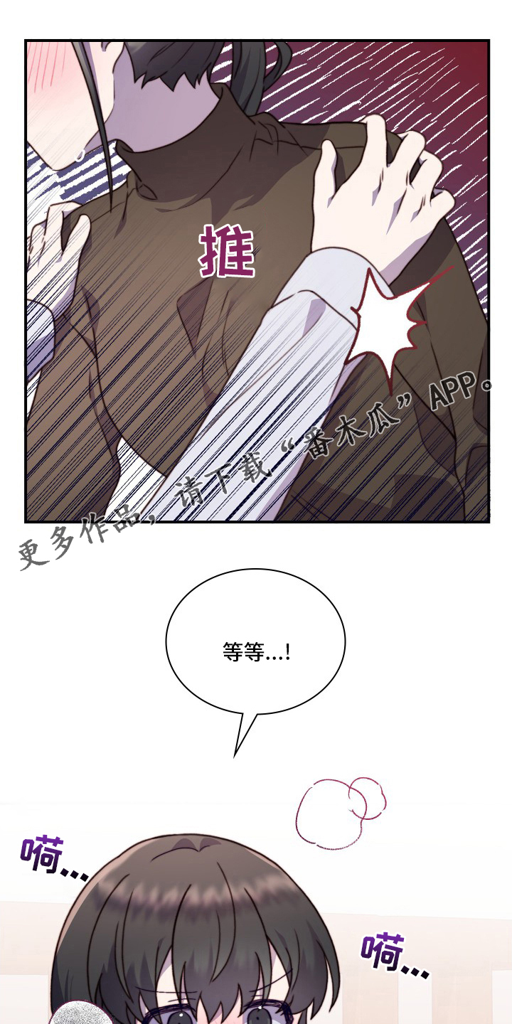 第103章：【番外】都会帮你0