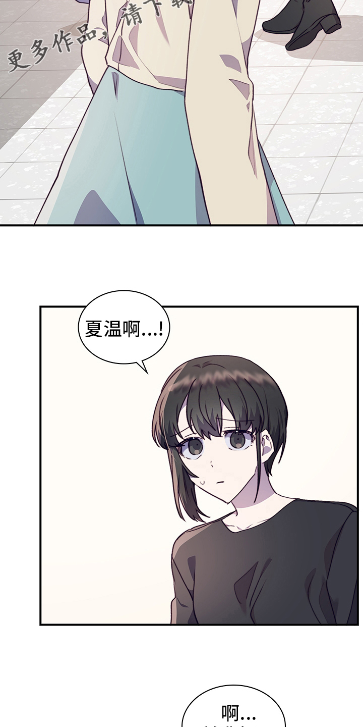 第79章：社团室1