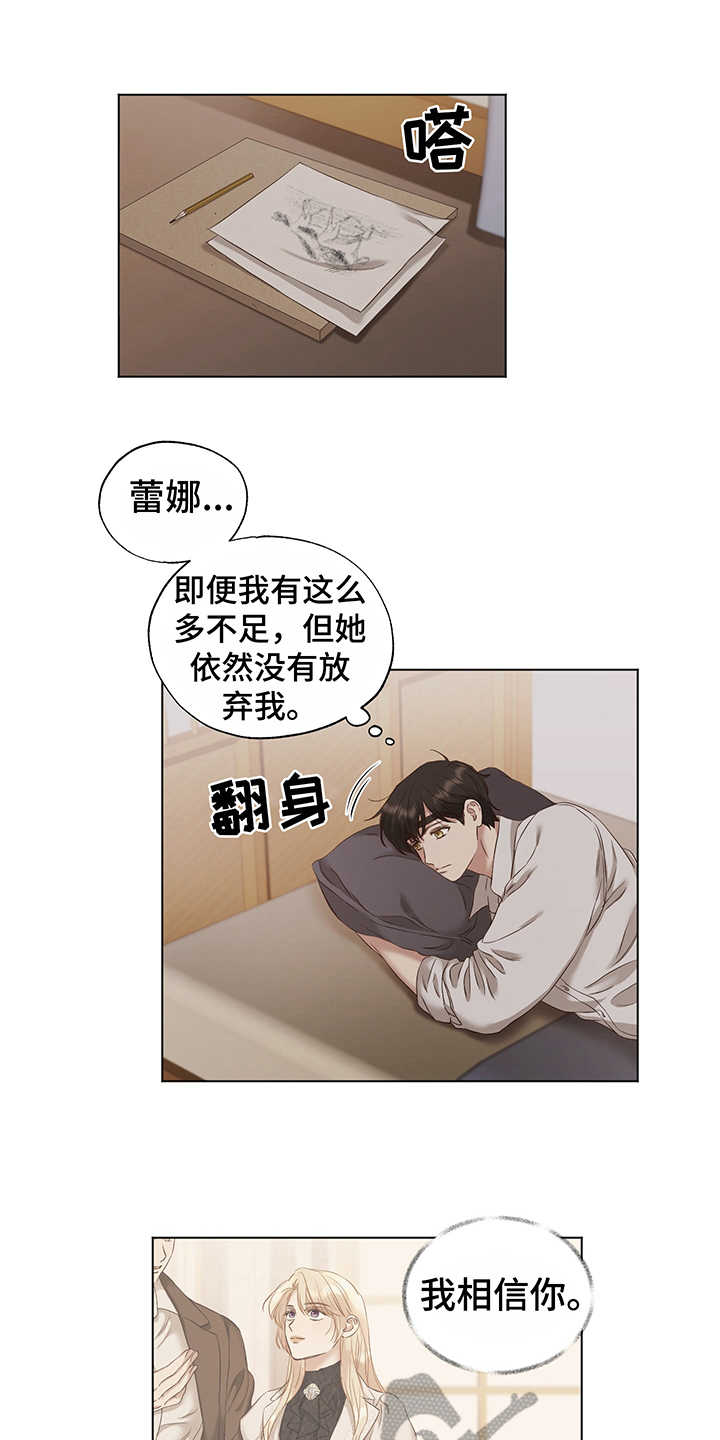 第17章：拜访0