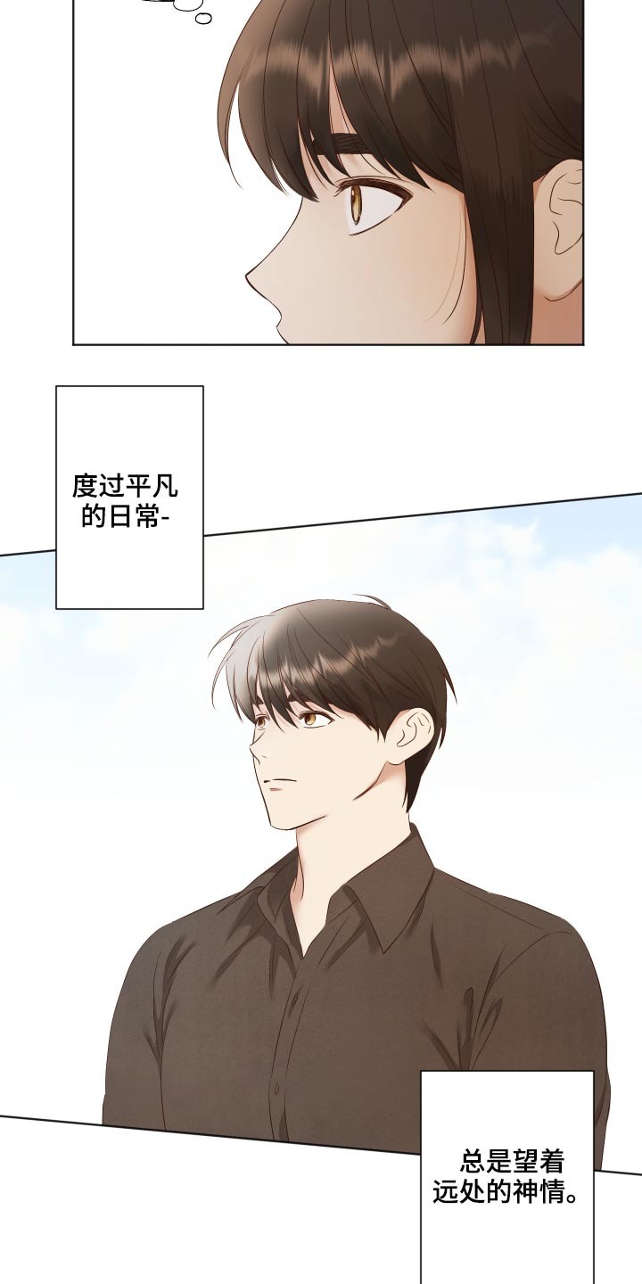 伪作画家漫画,第70章：怀念1图