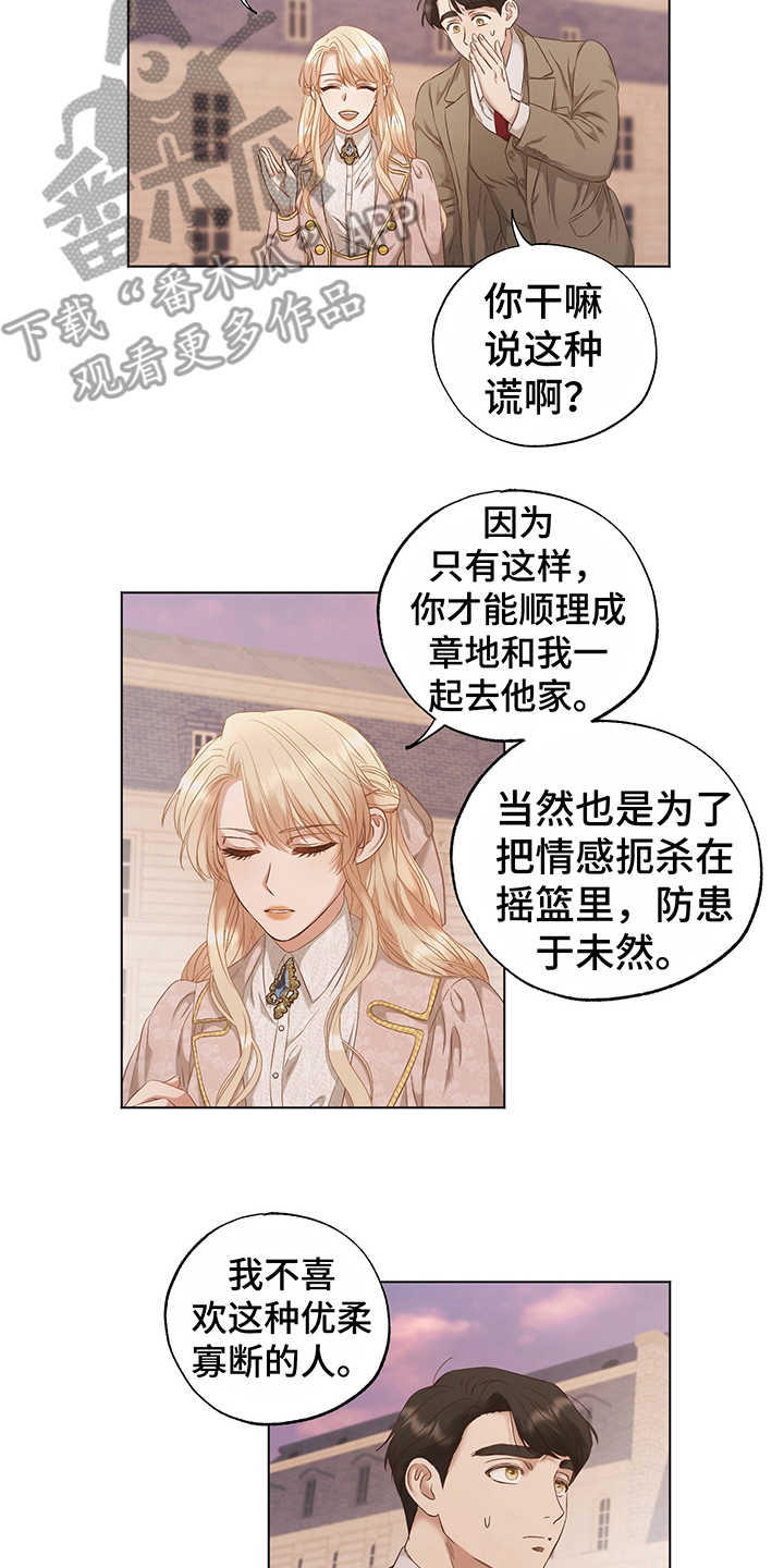 第15章：模仿1