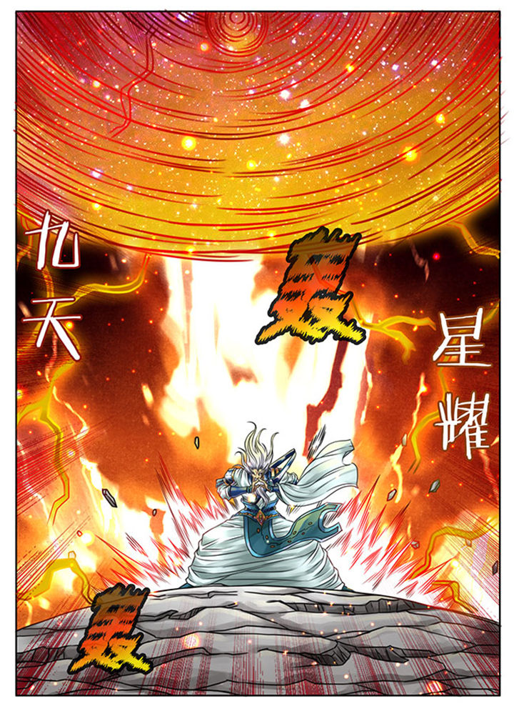 超武铠甲黑龙漫画,第249章：2图