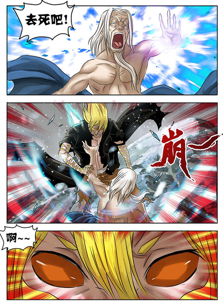 超武离子斩光怎么触发漫画,第218章：3图