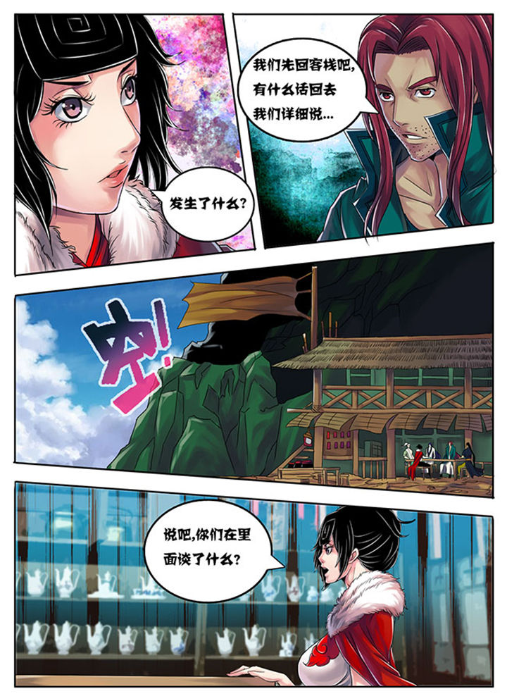 第181章：2