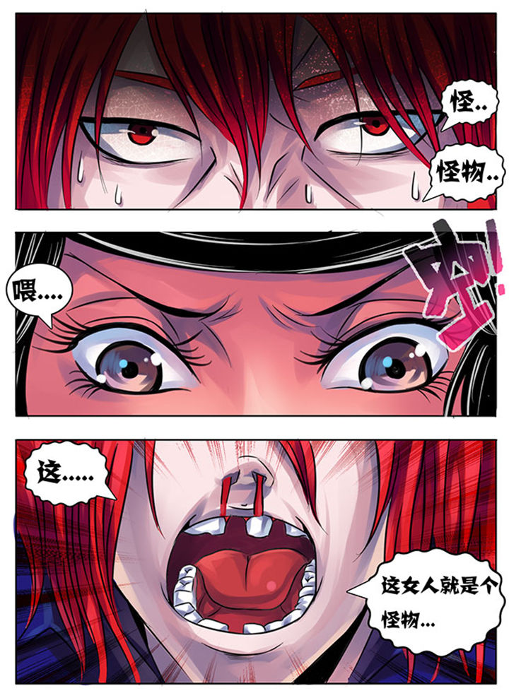 超燃武侠漫画,第198章：4图
