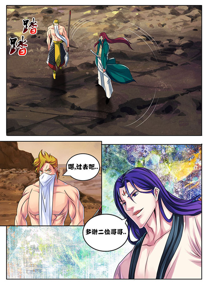 超武铠甲黑龙漫画,第193章：5图