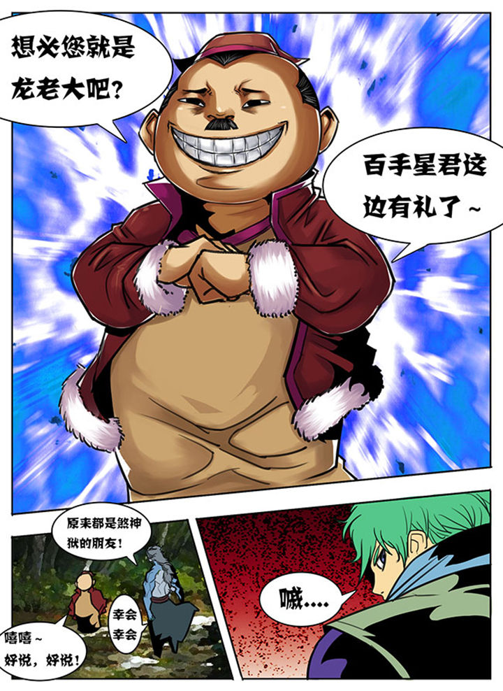 第94章：2