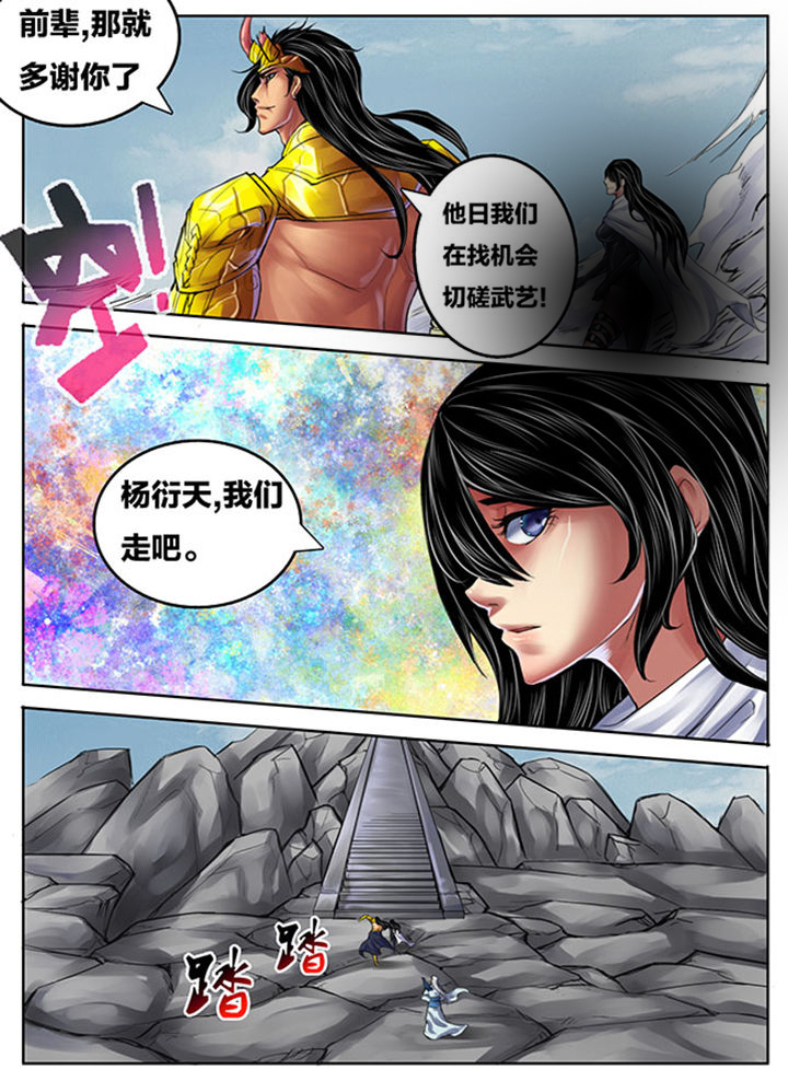 第252章：2