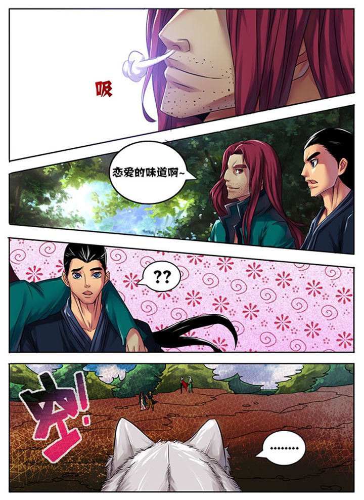 超武铠甲黑龙漫画,第173章：4图
