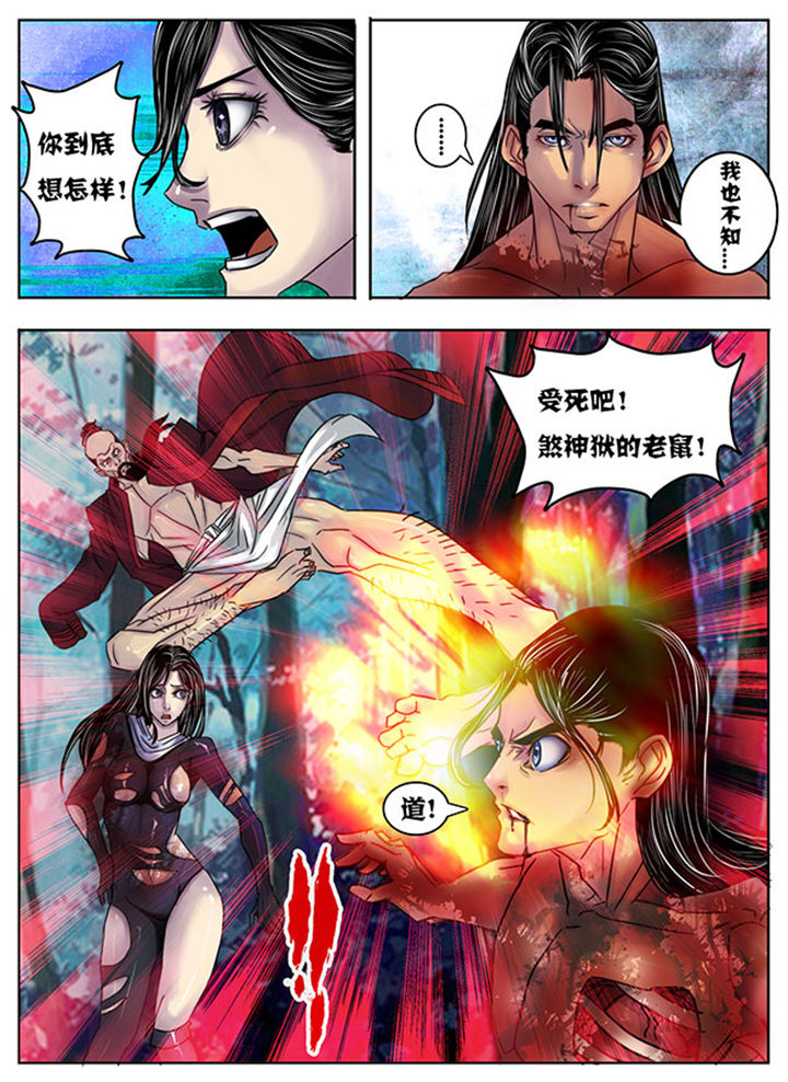 第138章：1