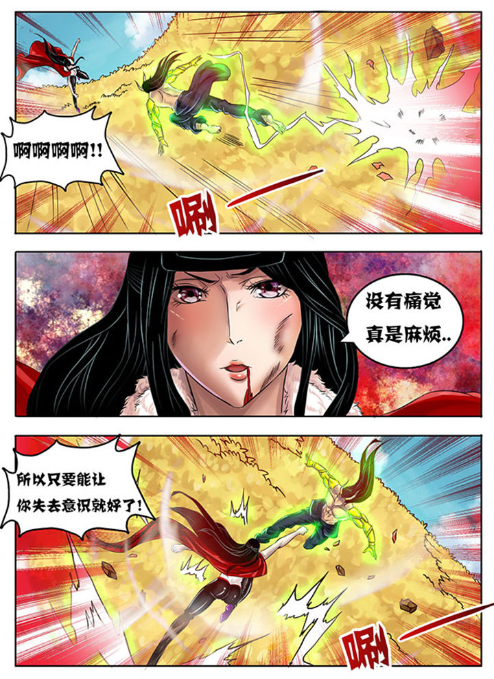 超武铠甲黑龙漫画,第222章：2图