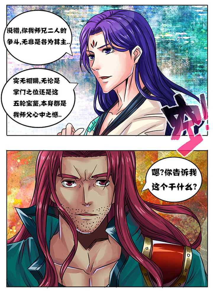 第233章：3