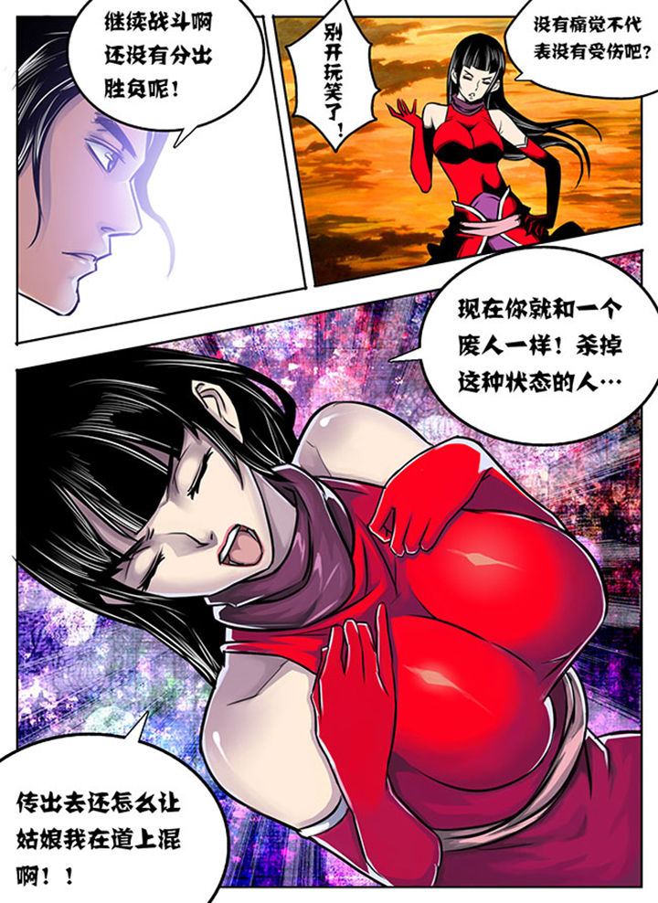 第5章：3