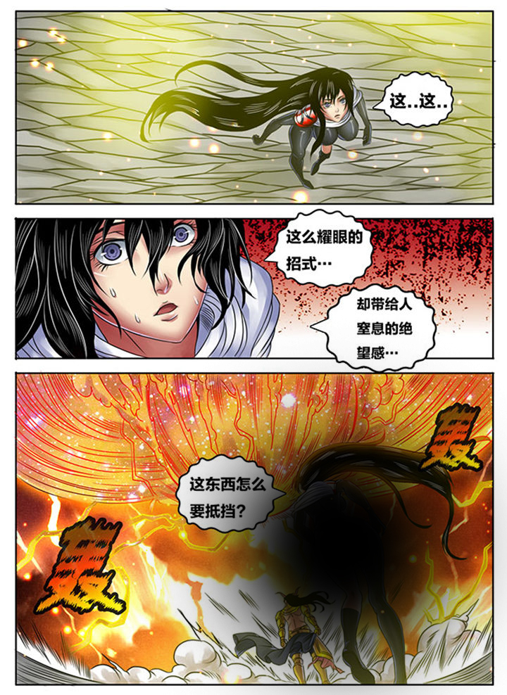 第248章：0