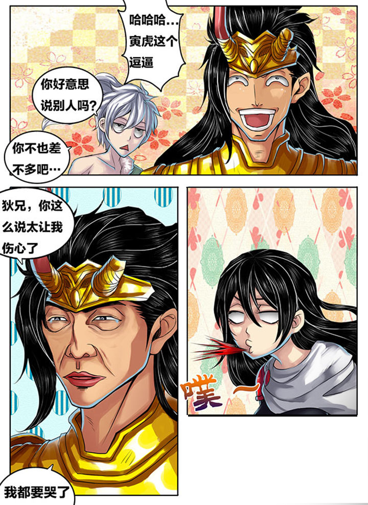 超武铠甲黑龙漫画,第289章：3图