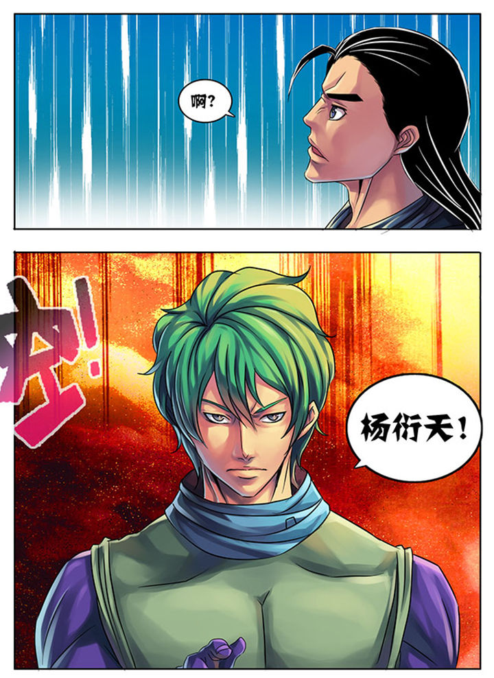 超武铠甲黑龙漫画,第185章：3图