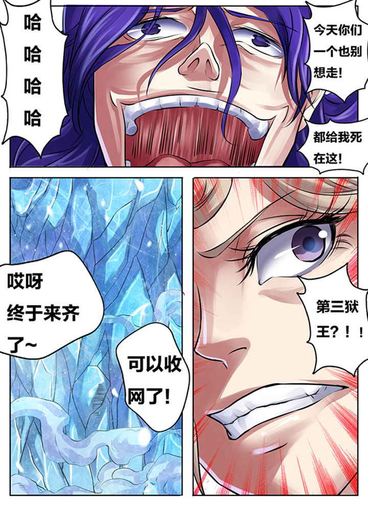 超武离子斩光怎么触发漫画,第271章：3图