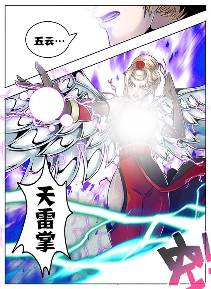 超武铠甲黑龙漫画,第109章：4图