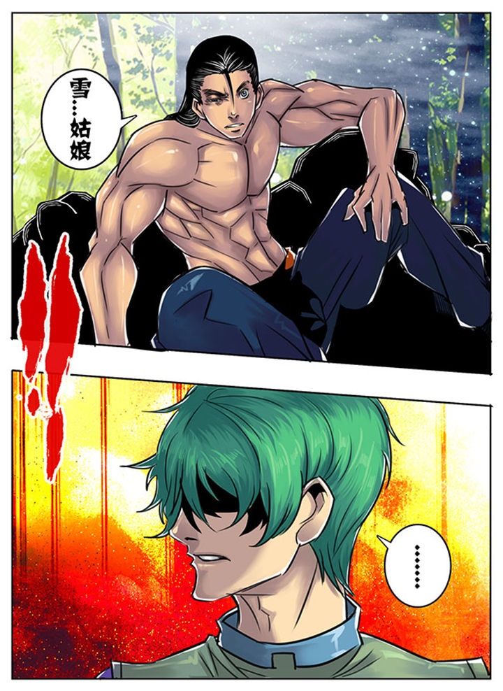 超燃武侠漫画,第125章：1图