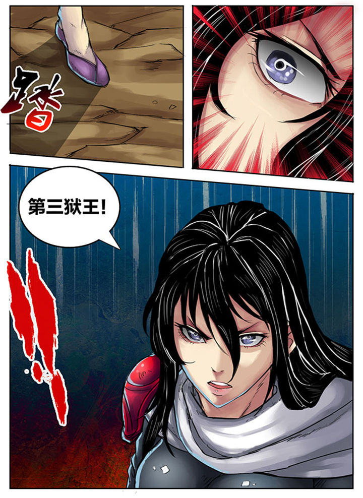 超武侠漫画,第261章：1图
