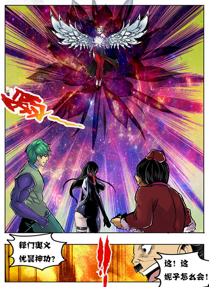 超武铠甲黑龙漫画,第106章：5图