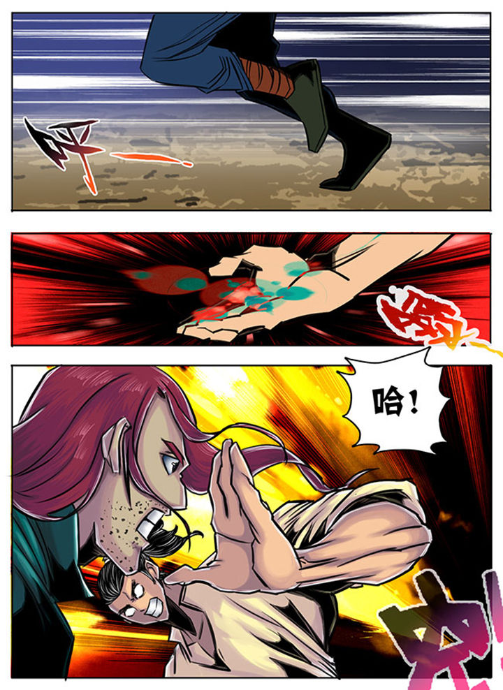 超武离子斩光怎么触发漫画,第46章：3图