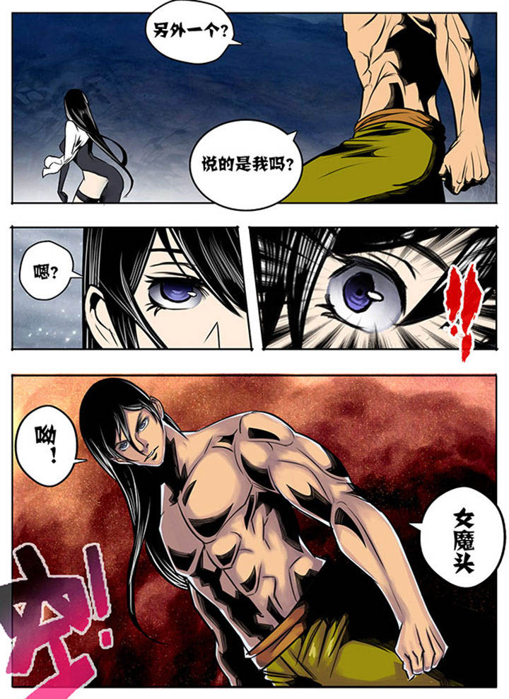 超武离子斩光怎么触发漫画,第28章：4图