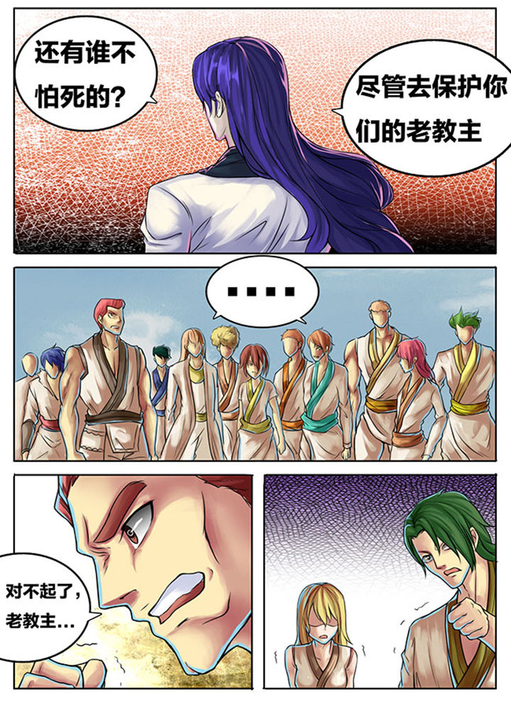 第286章：4