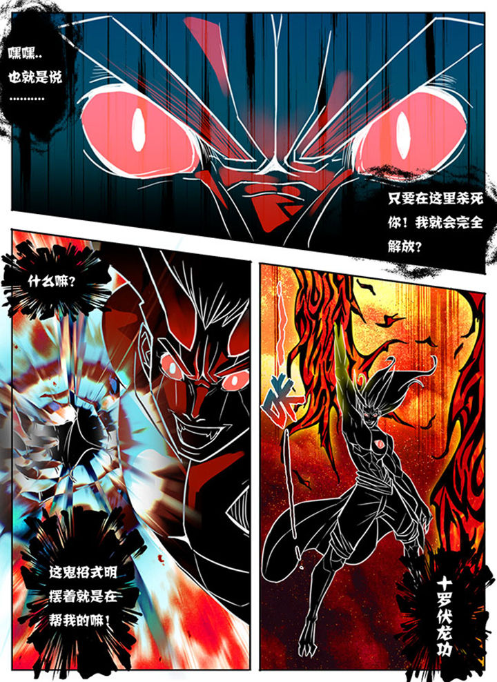 第153章：4