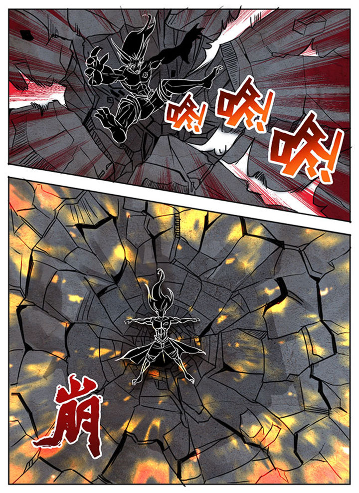 超燃武侠漫画,第156章：2图