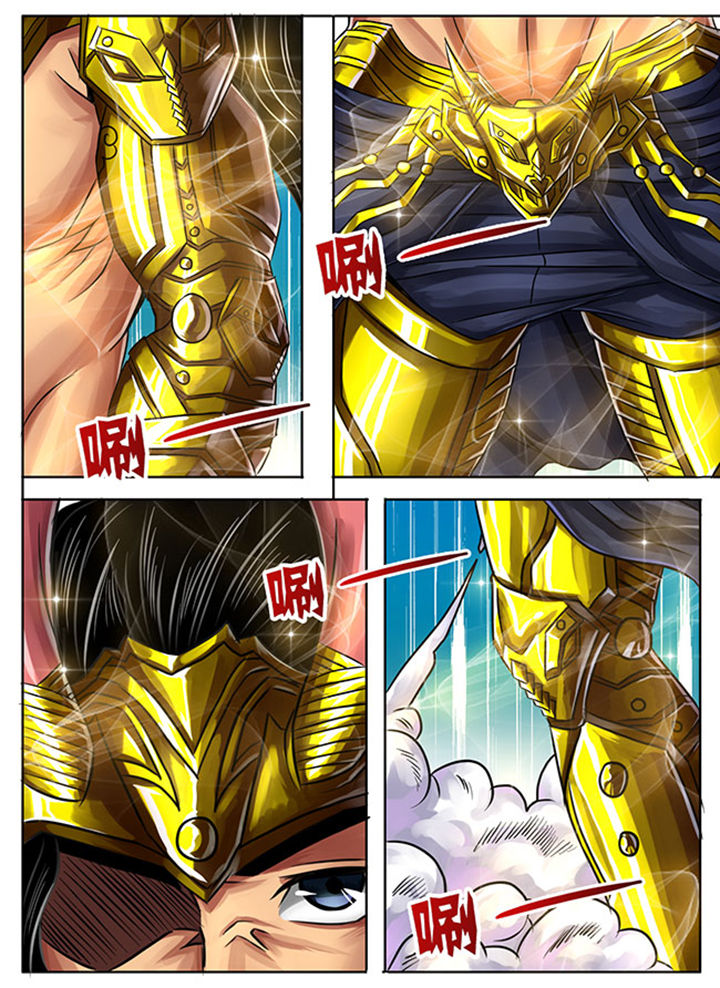 超燃武侠漫画,第243章：2图