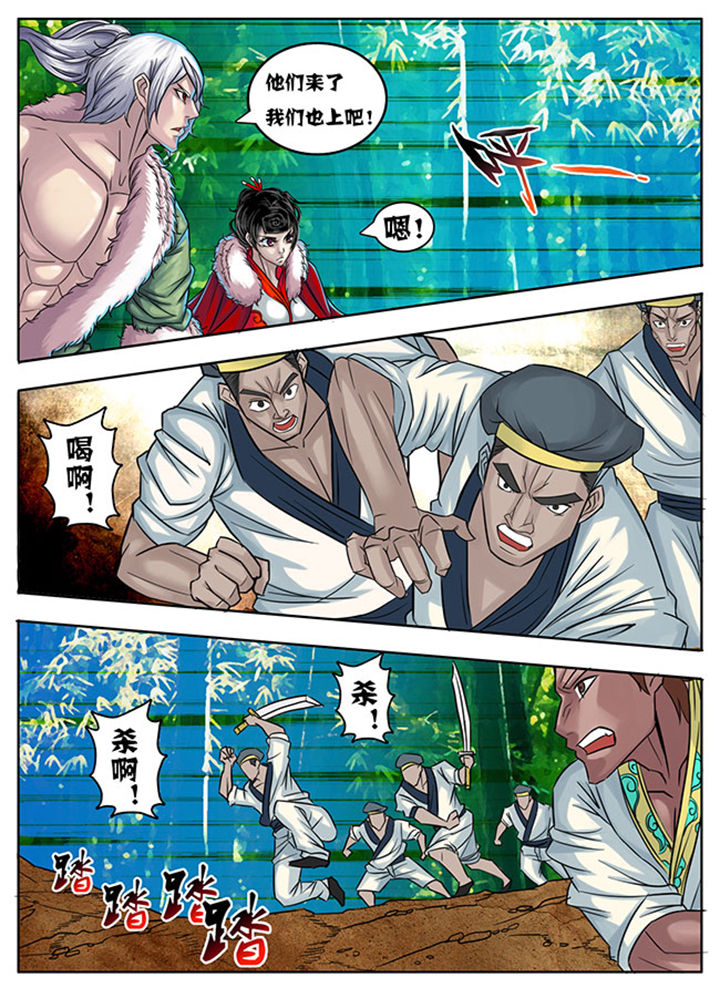 超武铠甲黑龙漫画,第168章：2图