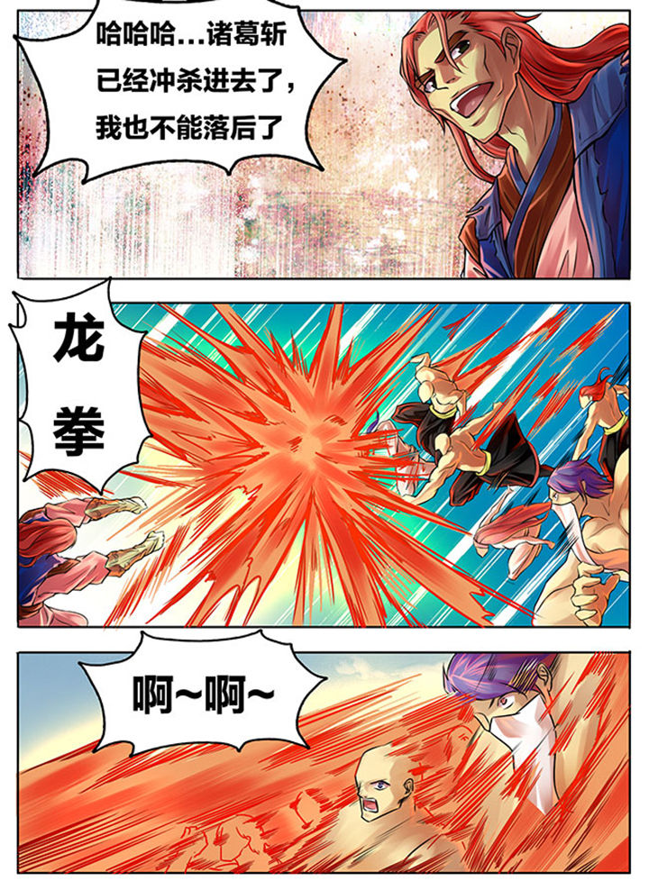 第285章：3