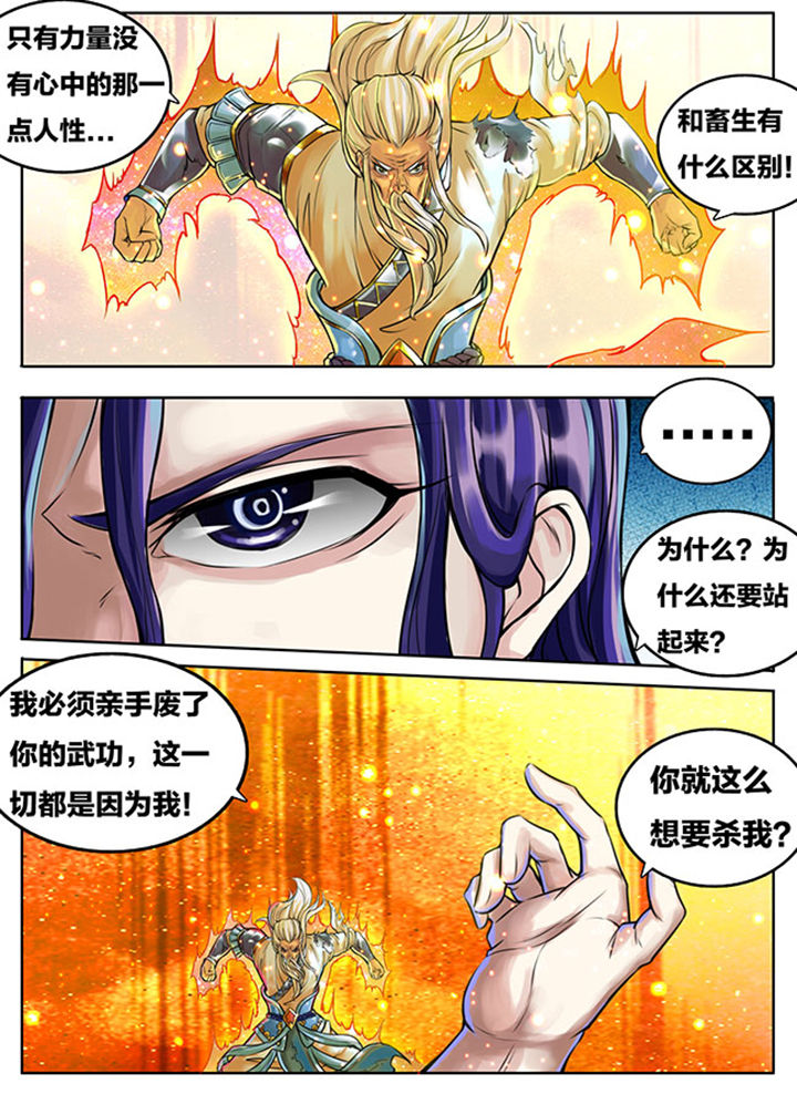 第280章：2