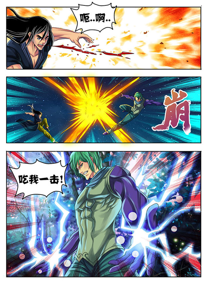 超武离子斩光怎么触发漫画,第190章：2图