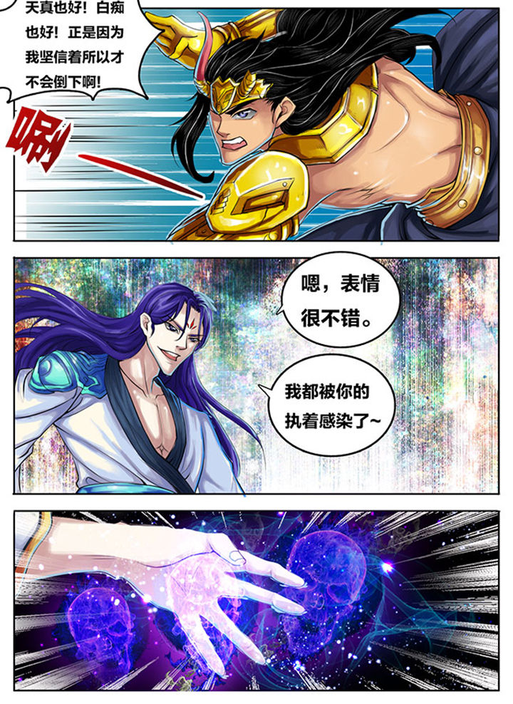 第267章：4