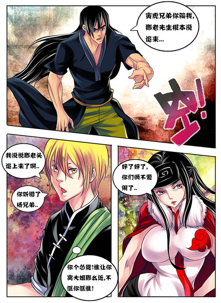 第203章：2