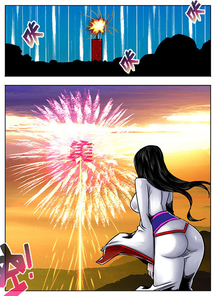 超武离子斩光怎么触发漫画,第86章：1图