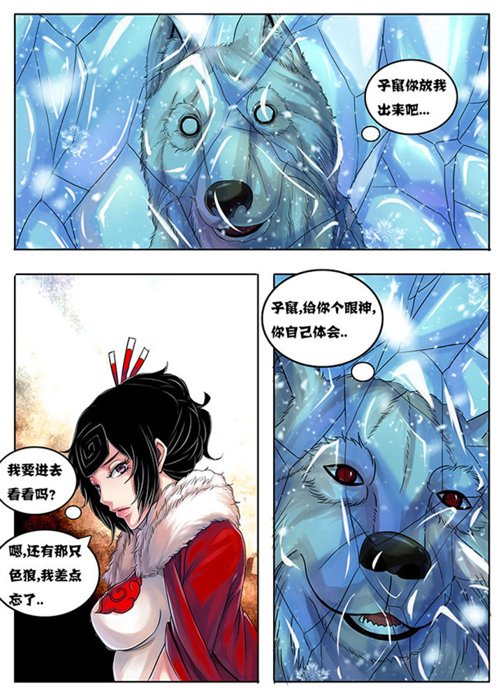 第180章：4