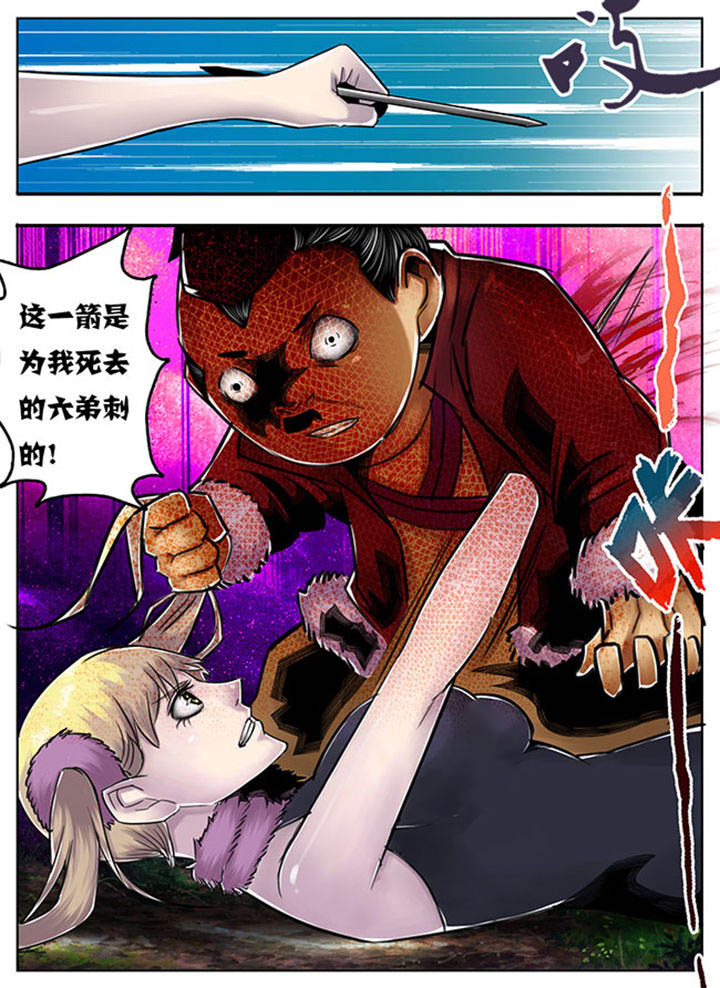 超武铠甲黑龙漫画,第82章：5图
