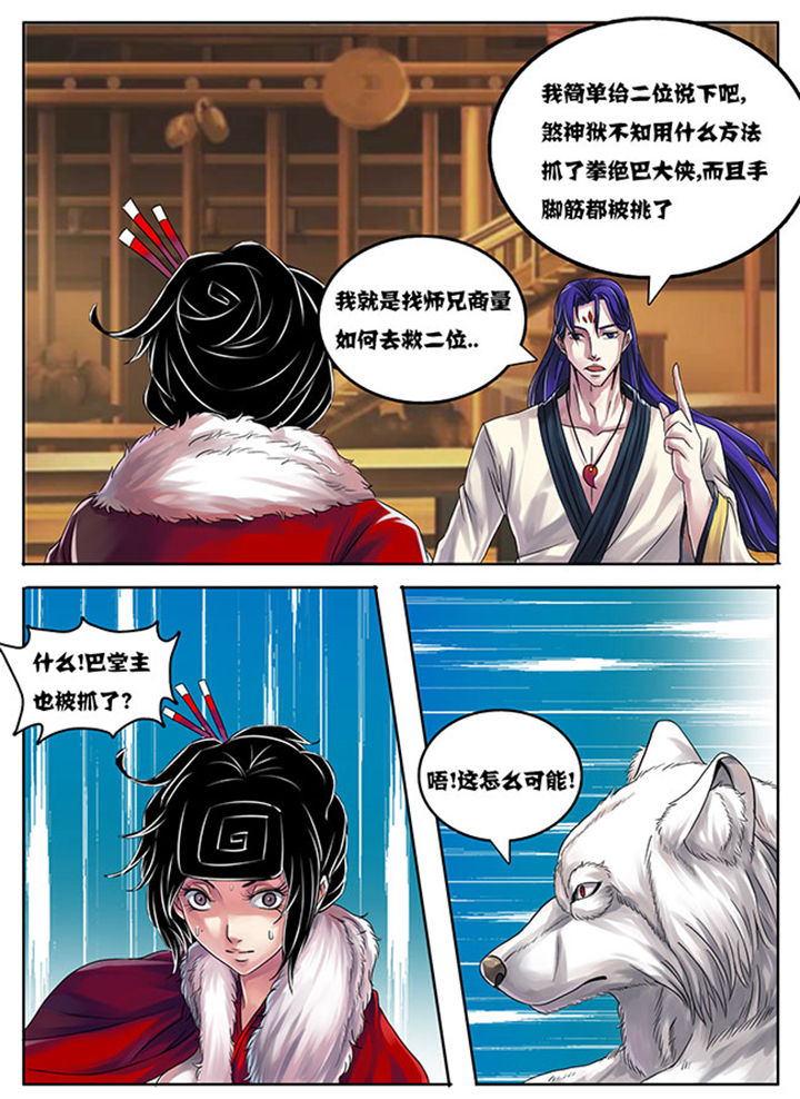 第181章：3