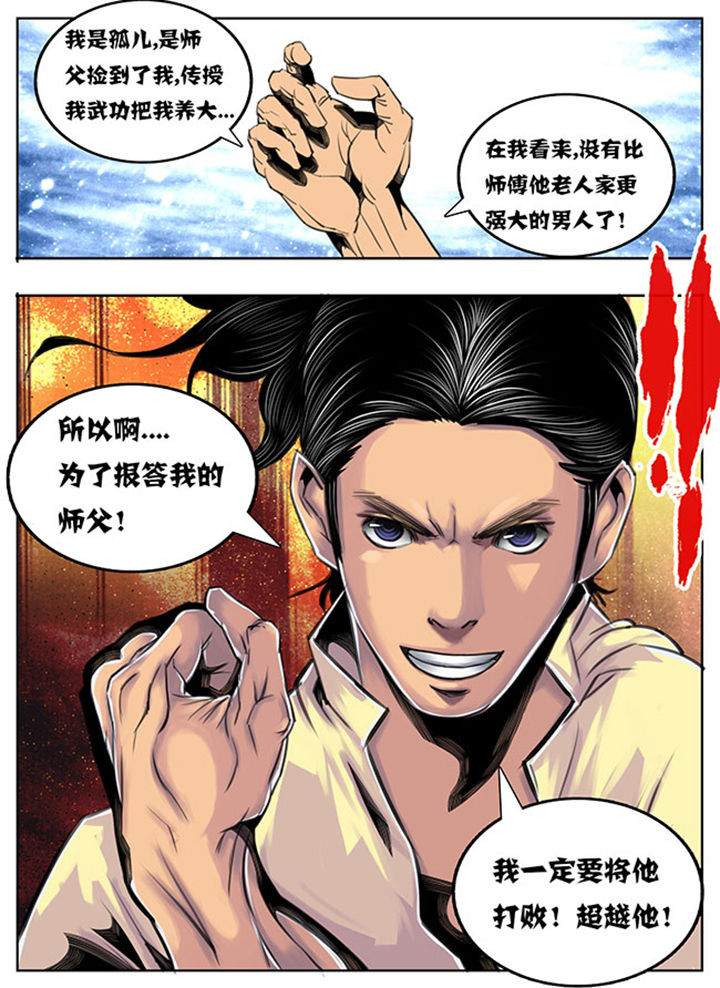 第53章：3