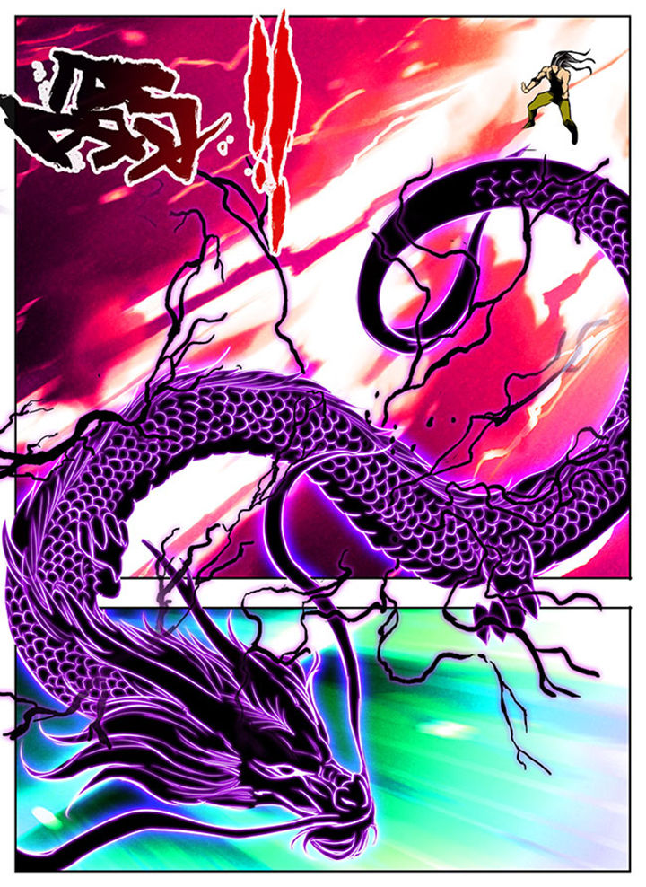 超燃武侠漫画,第36章：4图