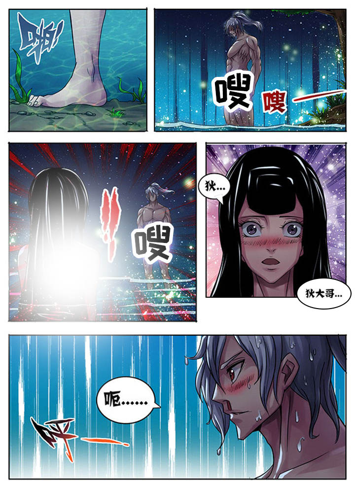 超武铠甲黑龙漫画,第171章：4图