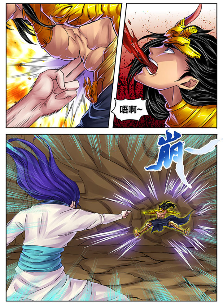 超武离子斩光怎么触发漫画,第265章：2图