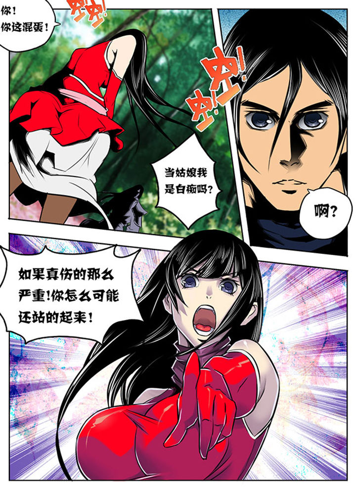 第5章：0
