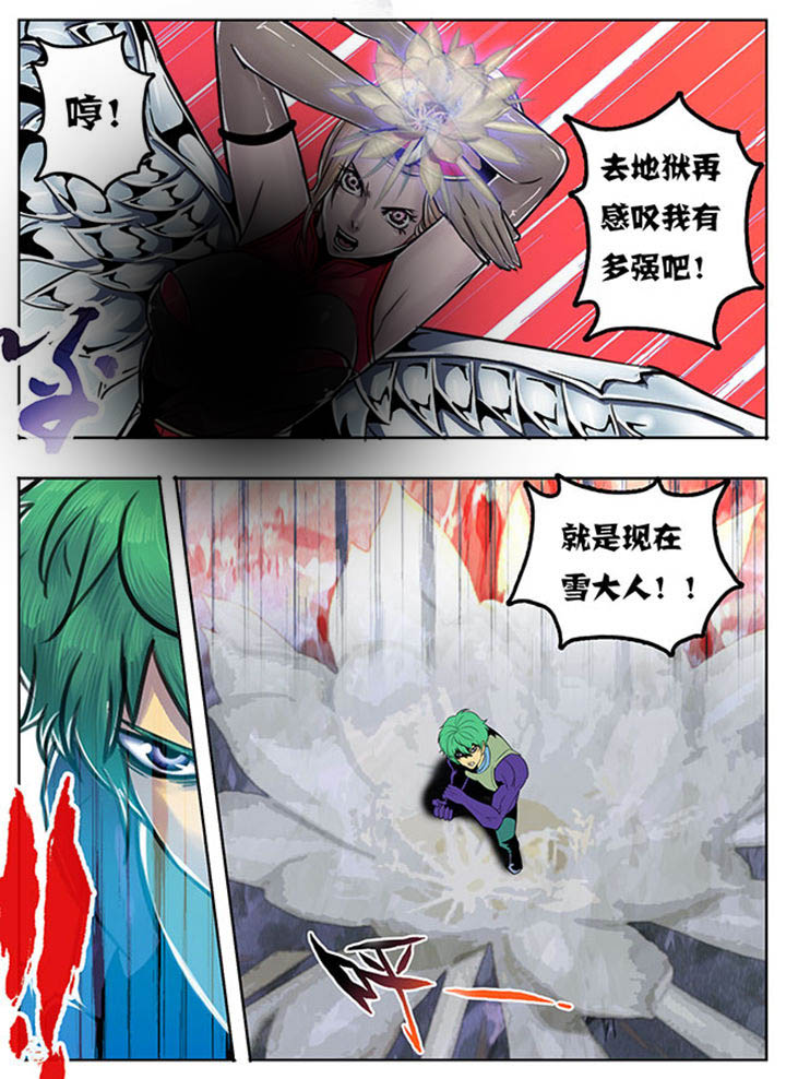 超武铠甲黑龙漫画,第108章：1图