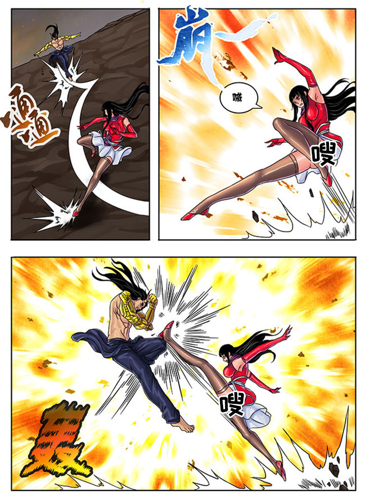 超燃武侠漫画,第229章：4图