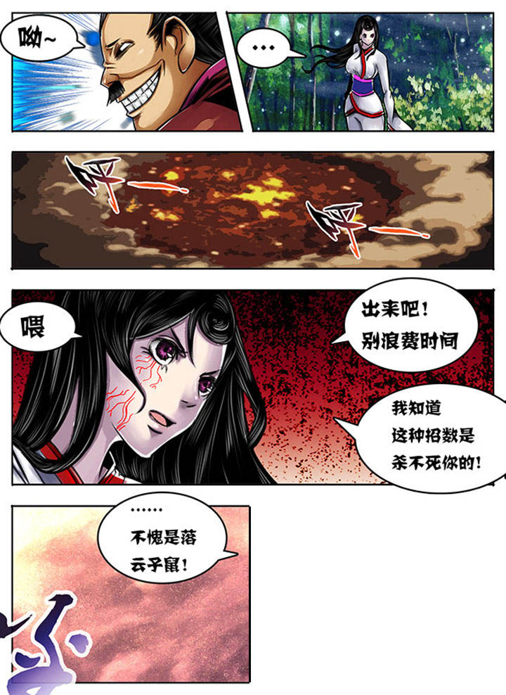 第104章：1